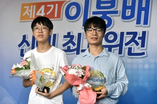 Moon Min-Jong holds off Kim Ki-Eun in Go final to win Lee Bung-Bae title